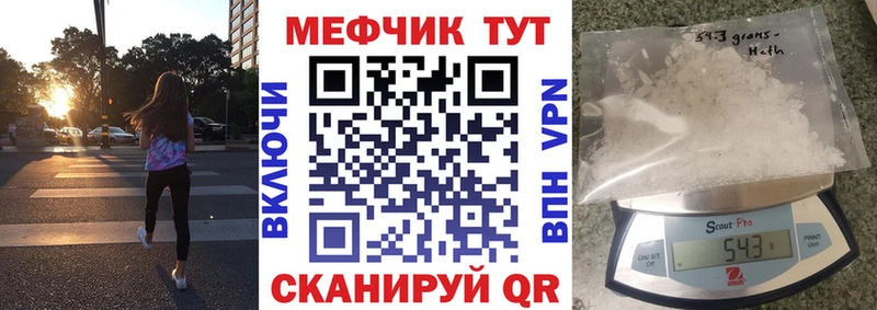 Купить закладку Конопля МЕФ Cocaine ГАШ Советск