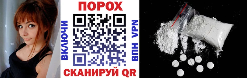 АМФ 98%  Купить где  Советск 