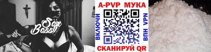 Alpha-PVP СК  Купить закладки  Советск 