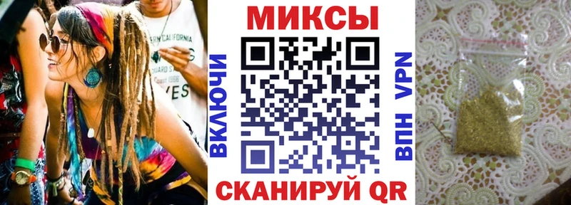Купить где  Советск  Бутират бутандиол 