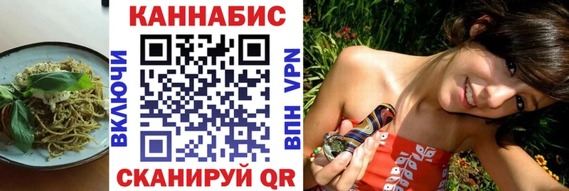 Купить где  Советск  Еда ТГК конопля 