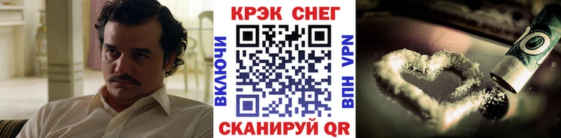 COCAIN FishScale  Купить  Советск 