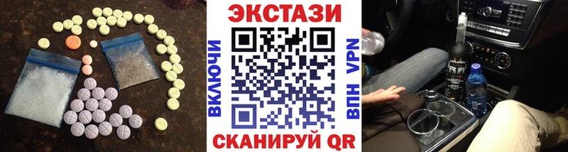 Купить закладки  Советск  Ecstasy ешки 