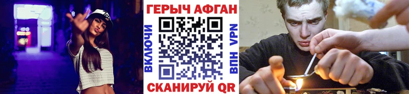 Купить  Советск  ГЕРОИН Heroin 