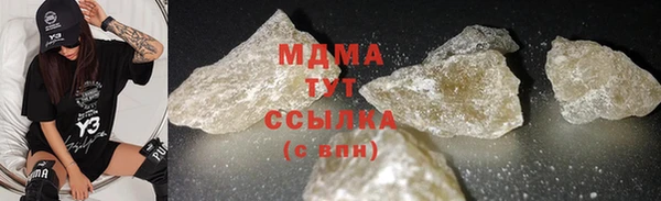 скорость mdpv Куйбышев