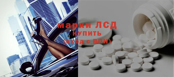 амфетамин Кулебаки