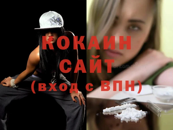 амфетамин Кулебаки