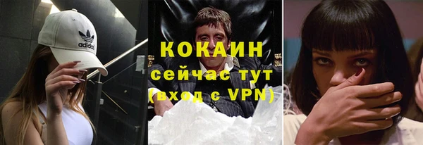 амфетамин Кулебаки
