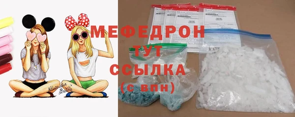 меф Кукмор