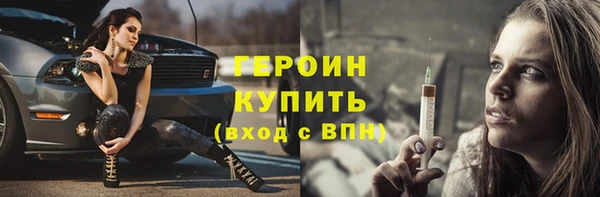амфетамин Кулебаки