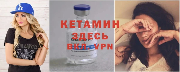 амфетамин Кулебаки