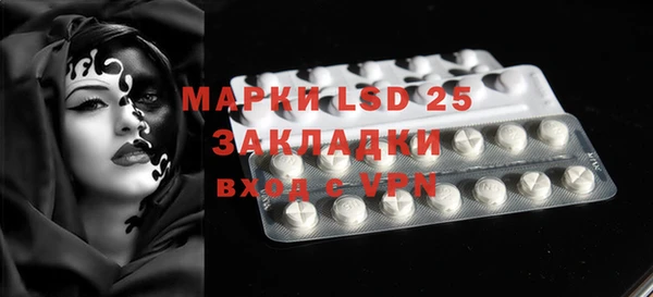 скорость mdpv Куйбышев