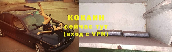 скорость mdpv Куйбышев