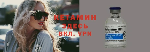 амфетамин Кулебаки