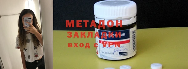 скорость mdpv Куйбышев