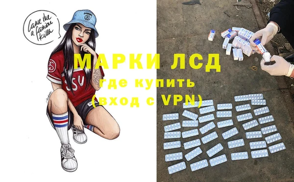 скорость mdpv Куйбышев