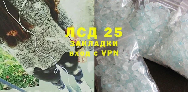 скорость mdpv Куйбышев