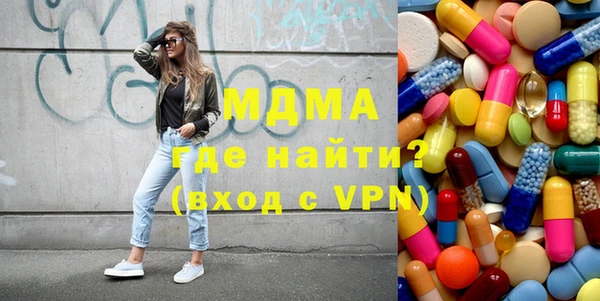 амфетамин Кулебаки