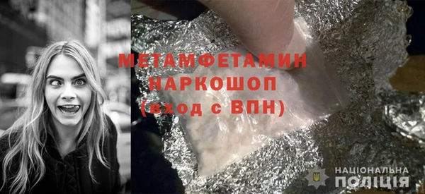 амфетамин Кулебаки