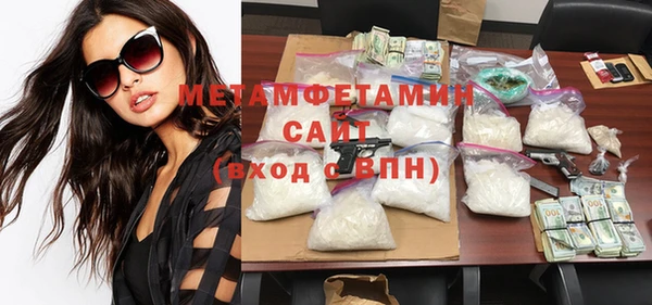 амфетамин Кулебаки
