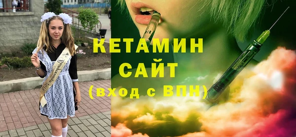 амфетамин Кулебаки