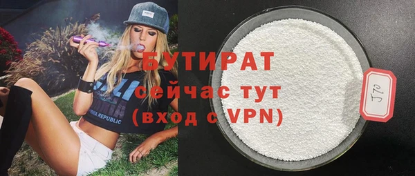 скорость mdpv Куйбышев