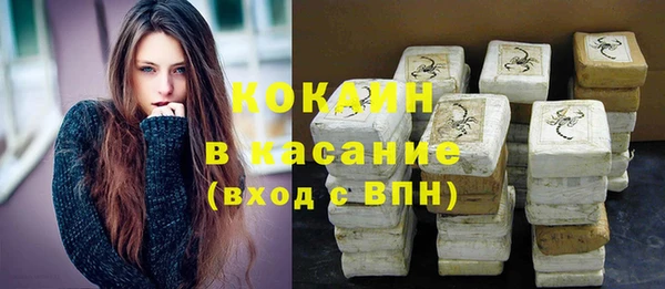 скорость mdpv Куйбышев