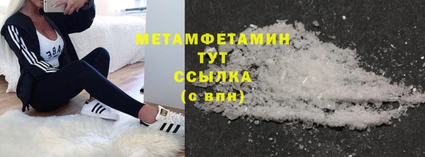 амфетамин Кулебаки