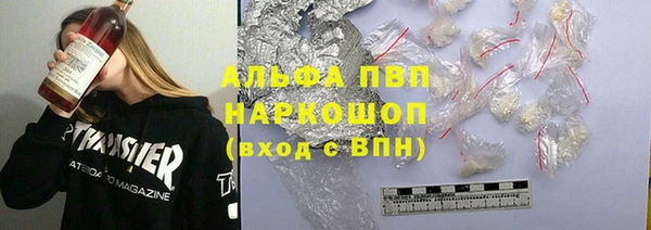 амфетамин Кулебаки