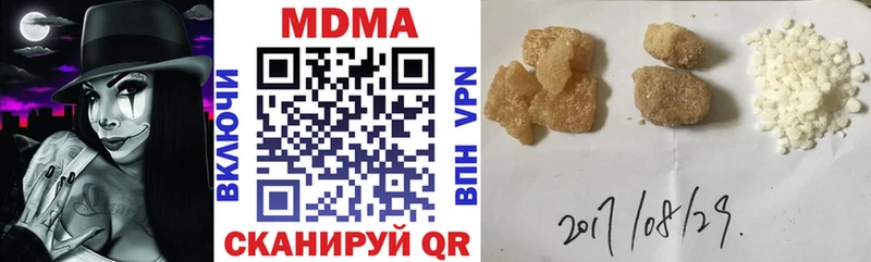 MDMA VHQ  Купить  Советск 