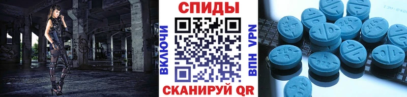 Метамфетамин кристалл  Купить где  Советск 