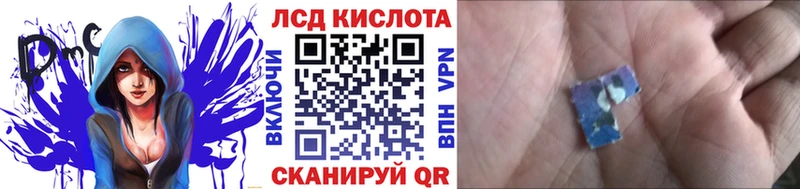 Наркотические марки 1,5мг  Купить закладки  Советск 