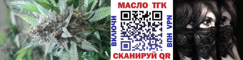Купить где  Советск  ТГК жижа 
